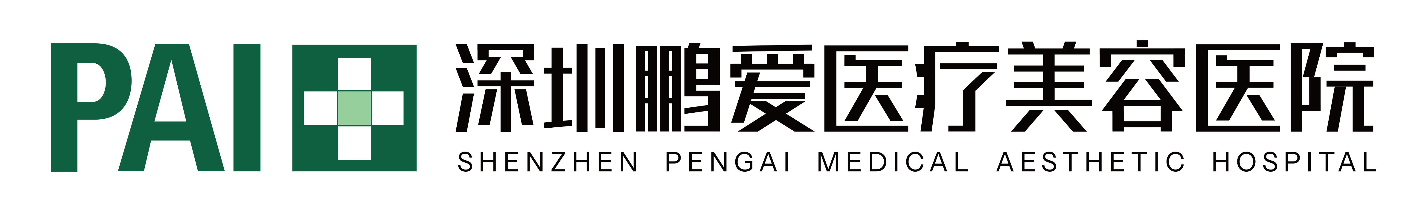 深圳鵬愛醫療美容醫院-美國主板上市的整形醫院